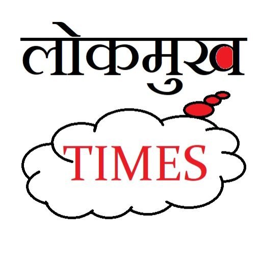 Lokmukh Times