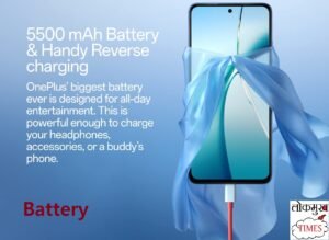 OnePlus Nord CE4 Lite 5G 5500 mAh battery with handy reverse charging feature